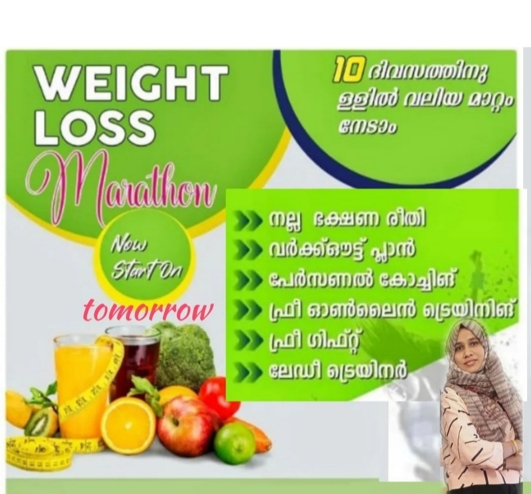 Afeena Wellness Coach